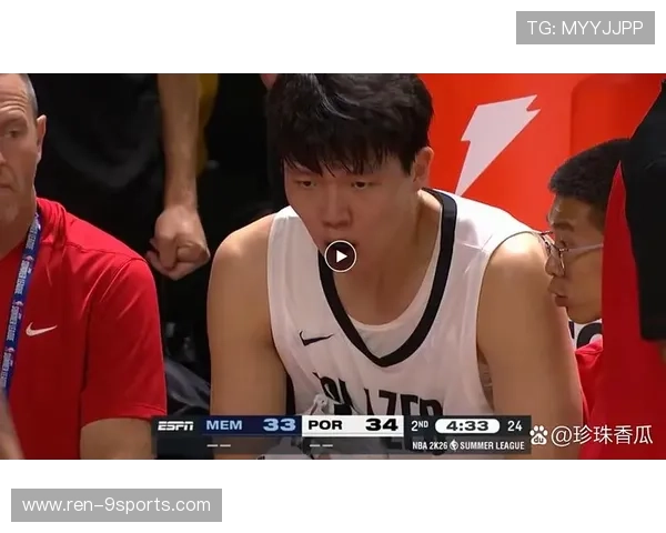 开拓者战灰熊，杨瀚森在NBA首秀中表现平稳