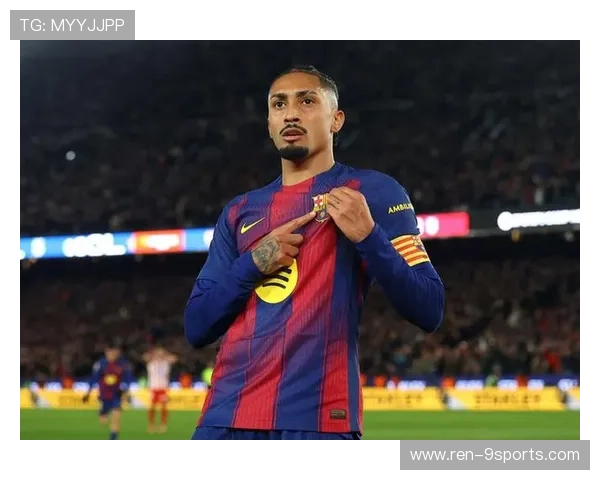 拉菲尼亚连续破门未能换来席位