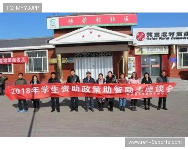 世界篮球女子发展基金资助基层训练营地建设